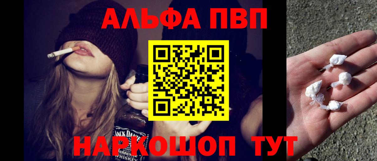 А ПВП СК Ессентуки