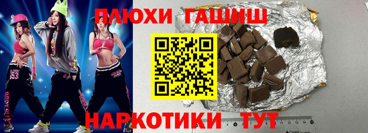 COCAIN  Бошки Шишки  ГЕРОИН  ГАШ  Ессентуки  Вход с VPN  МЕФ кристаллы 