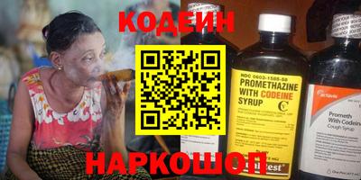 бутик Кунгур