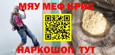 каннабис Кумертау
