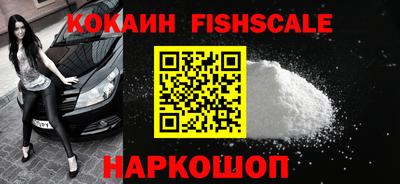 бутик Кунгур