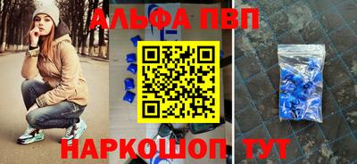 бутик Кунгур