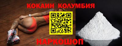 бутик Кунгур
