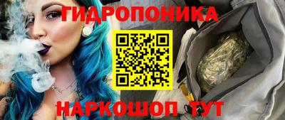 бутик Кунгур