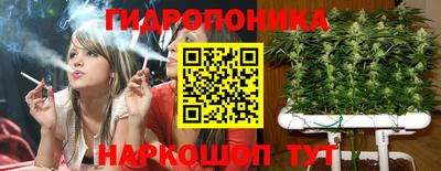 бутик Кунгур
