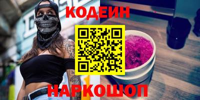 трава Кулебаки