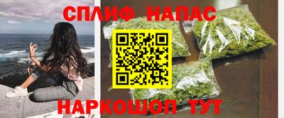 каннабис Кумертау