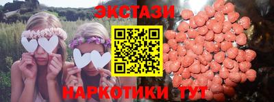 наркотики Краснодар