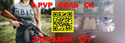 каннабис Кумертау