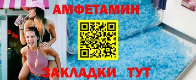 бутик Кунгур