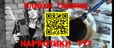 герыч Анжеро-Судженск