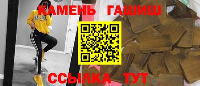 первитин Ангарск