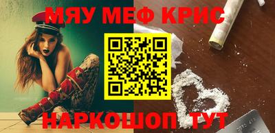 каннабис Кумертау