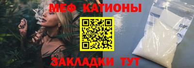 бутик Кунгур