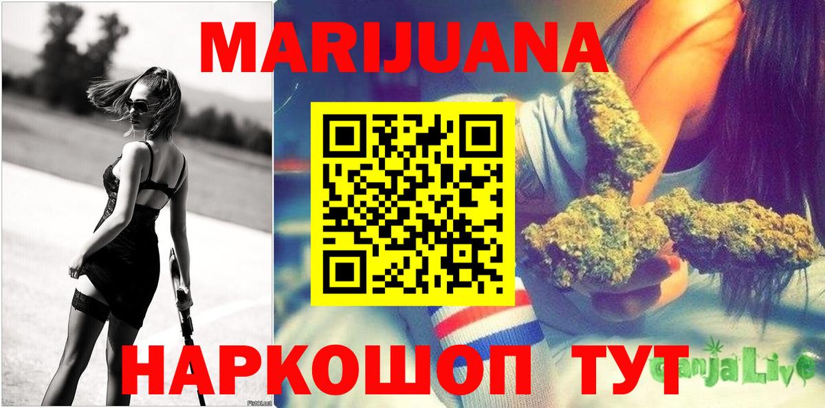 Каннабис семена  Бошки Шишки Amnesia  МАРИХУАНА VHQ  Ессентуки  Канабис THC 21%  Вход с VPN 